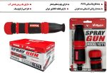 کارواش های سرشلنگی تیوان گان spray gun