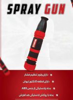 کارواش های سرشلنگی تیوان گان spray gun - Image 2