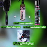 پک رینگ شویی وارداتی + هدیه