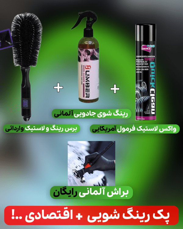 پک رینگ شویی وارداتی + هدیه - Image 2